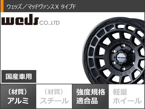 ハイエース 200系用 2026年製 サマータイヤ ヨコハマ ジオランダー A/T G015 215/65R16C 109/107S ホワイトレター マッドヴァンスX タイプF 6.5-16の画像