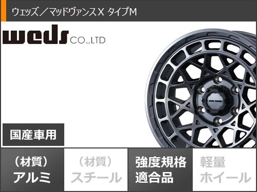 ランドクルーザー300用 スタッドレス ダンロップ ウインターマックス SJ8 プラス 265/65R18 114Q マッドヴァンスX タイプMの画像