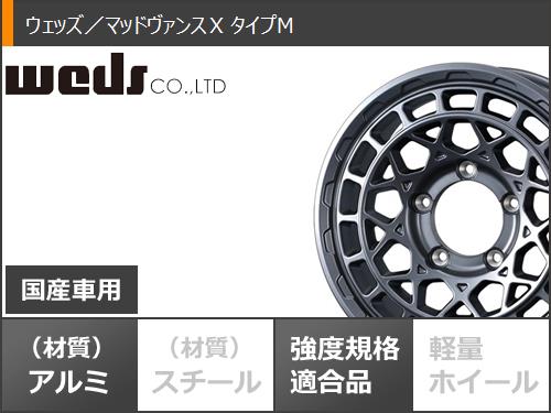 スズキ ジムニーノマド JC74W用 サマータイヤ ファルケン ワイルドピーク A/T3W LT225/75R16 115/112Q マッドヴァンスX タイプM 6.0-16の画像
