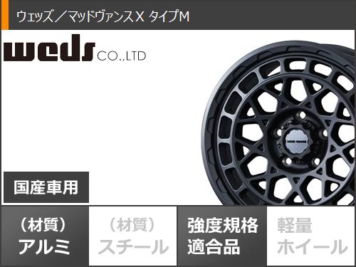 WEDS - T31エクストレイル用 炎節タイア トゥーヨー 明けひろげカントリー A/T3 215/65R16C 109/107R 白いこと水茎の跡 マッドヴァンスX 印字機M 7.0-16