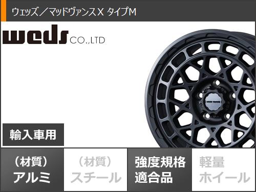 5本セット ジープ ラングラー JK/JL系用 サマータイヤ モンスタ テレーングリッパー LT285/70R17 121/118R ホワイトレター マッドヴァンスX タイプMの画像