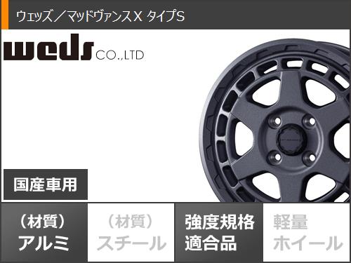 ハイゼットトラック S500系用 サマータイヤ ダンロップ グラントレック TG4 155R12 6PR (155/80R12 83/81N相当) マッドヴァンスX タイプS 4.0-12｜tiremax｜03