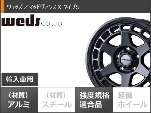 5本セット ジープ ラングラー JK/JL系用 サマータイヤ モンスタ テレーングリッパー LT285/70R17 121/118R ホワイトレター マッドヴァンスX タイプSの画像