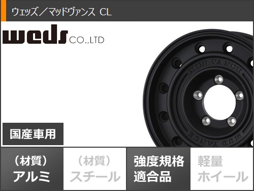 WEDS - スズキ ジムニー JB64W用 炎節タイア グリップマックス マッドレイジ R/T MAX LT215/70R16 100/97R 白いこと水茎の跡 マッドヴァンス CL 5.5-16