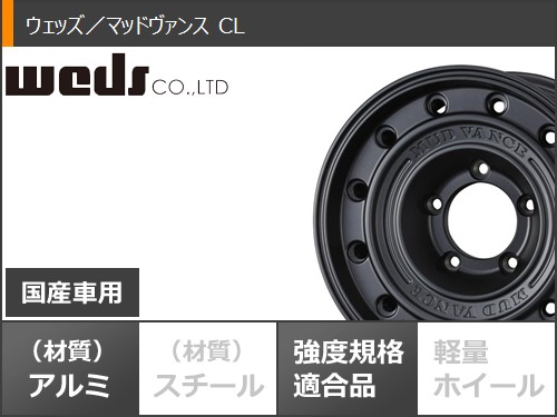 5本セット スズキ ジムニーシエラ JB74W用 サマータイヤ ヨコハマ ジオランダー M/T G003 LT215/70R16 100/ 97Q マッドヴァンス CL 6.0-16の画像