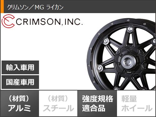 ハイラックスサーフ185系用 サマータイヤ トーヨー オープンカントリー A/T3 265/70R16 112T ホワイトレター クリムソン MG ライカン 8.0-16｜tiremax｜03