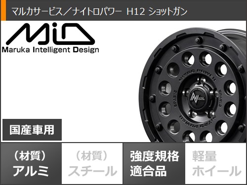 ナイトロパワー h12（ブリザック／自動車 冬タイヤ、ホイールセット