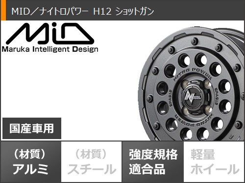 エブリイワゴン DA17W用 2026年製 サマータイヤ ヨコハマ ジオランダー X-AT G016 145R14C 85/83Q BL G016A ナイトロパワー H12 ショットガン 4.5-14の画像