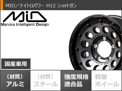 WINTER MAXX SJ8+ スズキ ジムニー用 スタッドレス ダンロップ