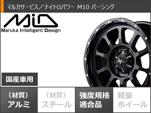 ハイエース 200系用 2026年製 サマータイヤ ヨコハマ ジオランダー A/T G015 215/65R16C 109/107S ホワイトレター ナイトロパワー M10 パーシング 6.5-16の画像