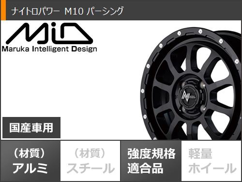 アトレーワゴン S300系用 スタッドレス ヨコハマ アイスガードシックス iG60 165/65R14 79Q ナイトロパワー M10 パーシング｜tiremax｜03