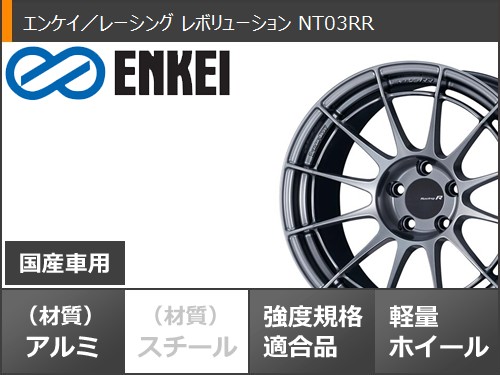 ホンダ シビック タイプR FK8用 サマータイヤ ブリヂストン フィネッサ HB01 245/40R18 97W XL エンケイ レーシング レボリューション NT03RR 8.5-18の画像