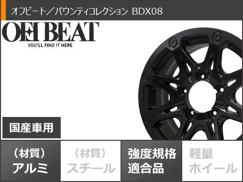 5本セット スズキ ジムニー用 サマータイヤ ヨコハマ ジオランダー X-AT G016 185/85R16 105/103N LT ホワイトレター バウンティコレクション BDX08 5.5-16の画像