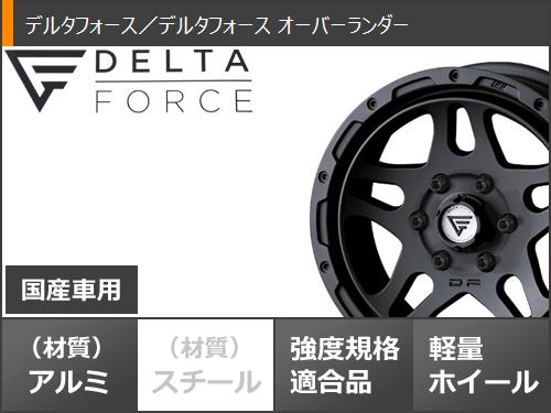 デルタフォース ハイエース（BFグッドリッチ）のおすすめ人気商品一覧