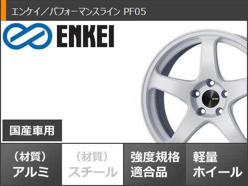 2024年製 スタッドレスタイヤ ミシュラン エックスアイススノー 215/55R17 98H XL エンケイ パフォーマンスライン PF05 7.0 17 : papf05 35435 : タイヤマックス