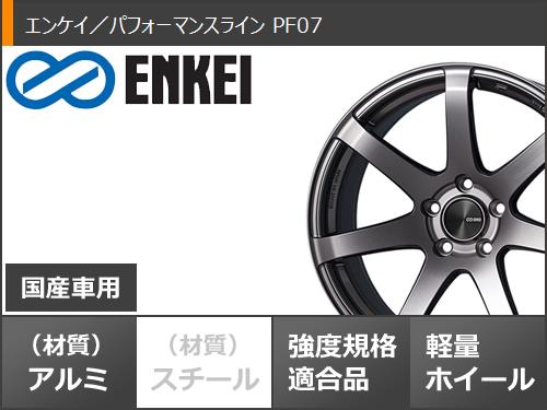 スタッドレスタイヤ ダンロップ ウインターマックス03 WM03 215/50R17 91Q エンケイ パフォーマンスライン PF07 7.0 17 : parf07 35565 : タイヤマックス