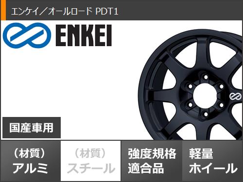 トヨタ ランドクルーザー250用 サマータイヤ ヨコハマ A/T4 G018 LT275/70R18 125/122S アウトラインホワイトレター エンケイ オールロード PDT1 8.5-18の画像