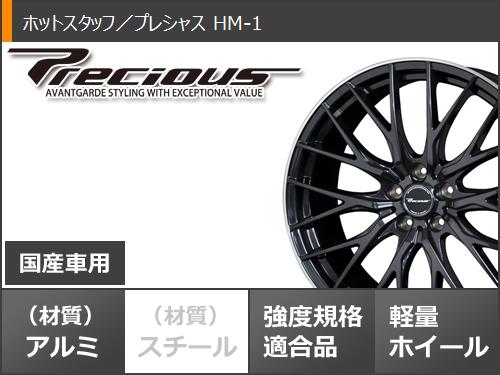 スタッドレスタイヤ ブリヂストン ブリザック VRX3 215/40R18 89Q XL