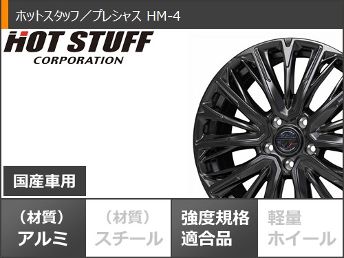 ventus サマータイヤ 245/40R19 (98Y) XL ハンコック ベンタス S1 エボ 