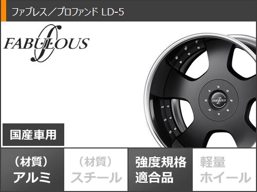 トヨタ ハイエース 200系用 サマータイヤ ...の詳細画像2