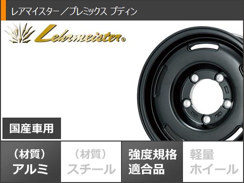 スズキ ジムニー用 2026年製 サマータイヤ ヨコハマ ジオランダー A/T4 G018 175/80R16 91S ホワイトレター G018A プレミックス プディン 5.5-16の画像