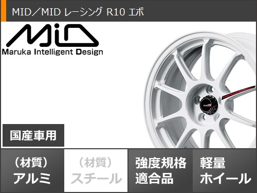 サマータイヤ 235/45R17 97Y XL ハンコック ベンタス プライム4 K135 MID レーシング R10 エボ 7.5-17の画像