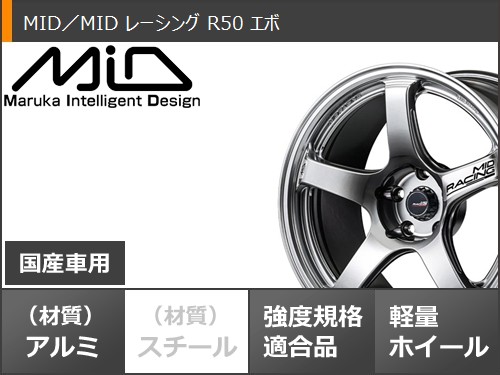 サマータイヤ 245/45R18 100Y XL ファルケン アゼニス FK520L MID レーシング R50 エボ 8.5-18の画像