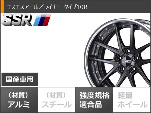 サマータイヤ 235/55R19 105W XL コンチネンタル エクストリーム