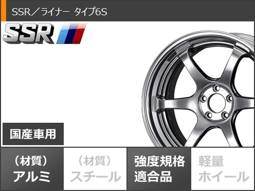 サマータイヤ 245/40R19 98W XL ヨコハマ ブルーアースRV RV03 SSR ライナー タイプ6S 8.5 19 : rein6s 38366 : タイヤマックス