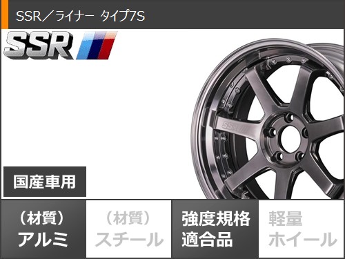 サマータイヤ 245/35R19 93Y XL ラウフェン Zフィット EQ LK03 SSR ライナー タイプ7S 8.5-19の画像