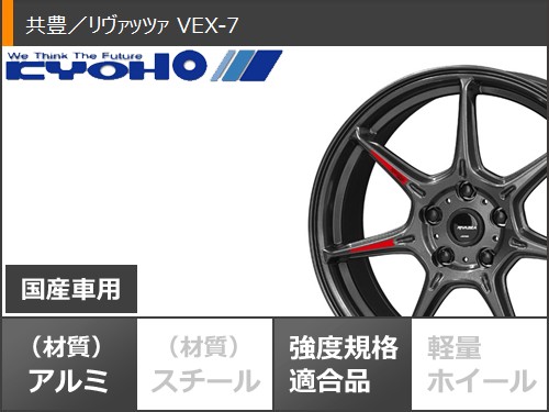 アイスガード 7 2026年製 スタッドレスタイヤ ヨコハマ アイスガード