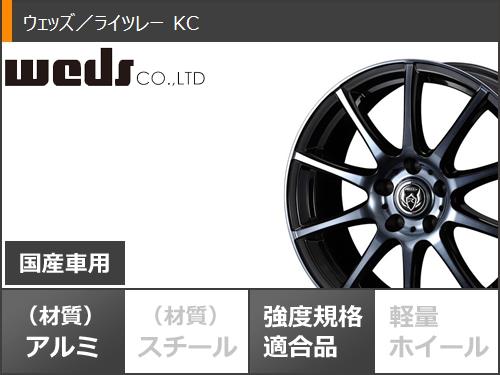 スタッドレスタイヤ コンチネンタル バイキングコンタクト7 155/65R14 75T ライツレー KC 4.5 14 : rizkc 30951 : タイヤマックス