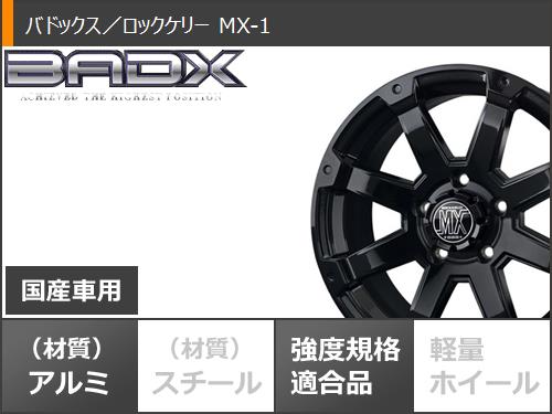 5本セット FJクルーザー 10系用 サマータイヤ ヨコハマ ジオランダー X AT G016 LT265/70R17 121/118Q ブラックレター バドックス ロックケリー MX 1 7.5 17 :rkmx1 33341 t801004yt 5:タイヤマックス