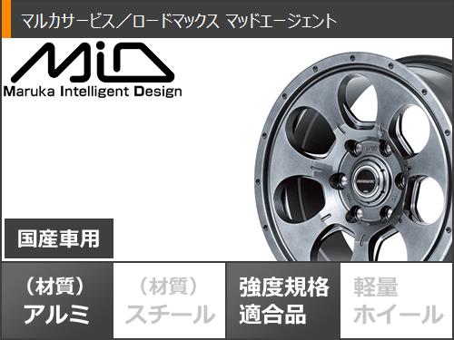 日産 NV350 E26キャラバン 国産 スタッドレス 195/80R15 LT 日産 NV350 E26キャラバン 国産 スタッドレス 195/80R15 LT