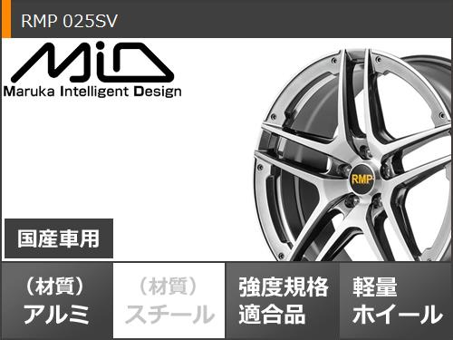 サマータイヤ 225/40R19 89W ダンロップ ルマン5 LM5+ RMP 025SV 7.5