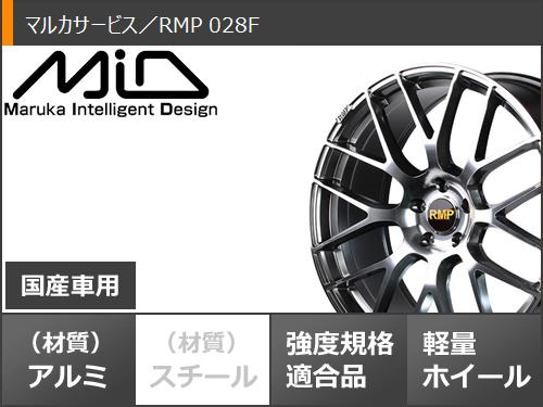 サマータイヤ 225/35R19 88W XL ダンロップ ルマン5 LM5+ RMP 028F 7.5 19 : rmp28 40274 : タイヤマックス