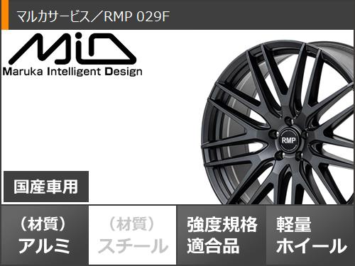 サマータイヤ 225/35R19 88W XL ダンロップ ルマン5 LM5+ RMP 029F 8.0 19 : rmp29f 40274 : タイヤマックス