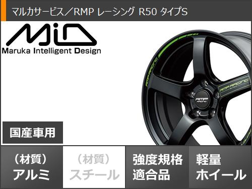 サマータイヤ 215/55R17 94V ヨコハマ ブルーアースXT AE61 MID レーシング R50 タイプS 7.0-17の画像