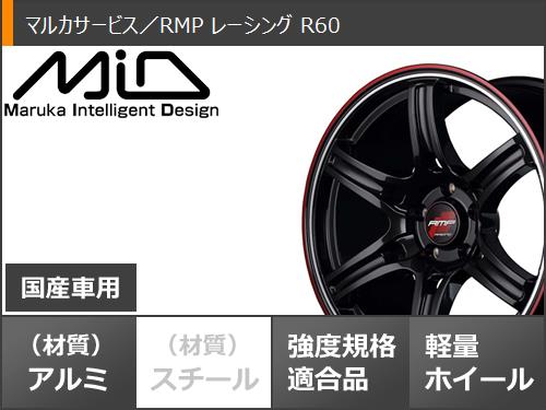 スタッドレスタイヤ グッドイヤー アイスナビ8 235/40R18 95Q XL RMP レーシング R60 8.0 18 : rmpr60 37403 : タイヤマックス