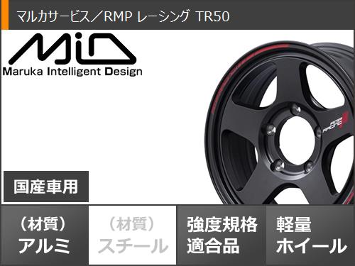 OPEN COUNTRY - 5本仕かける ジムニー JB64W用 炎節タイア トゥーヨー 明けひろげカントリー A/T3 215/70R16 100T 白いこと水茎の跡 MID 一ころ TR50 5.5-16