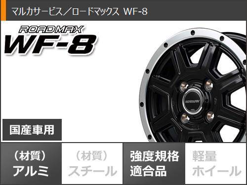 ブリザック VL10 エブリイバン DA17V用 スタッドレス ブリヂストン 145