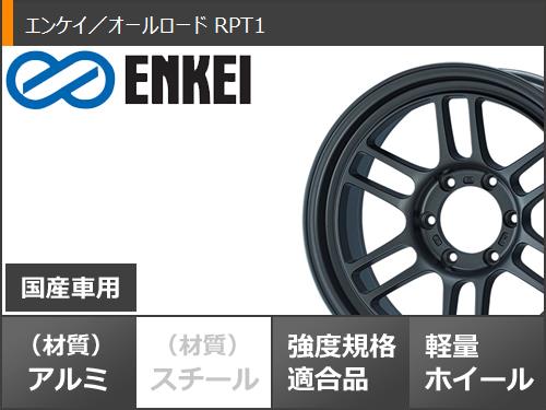 ランドクルーザー プラド 150系用 サマータイヤ BFグッドリッチ オールテレーンT/A KO2 LT285/70R17 ホワイトレター エンケイ オールロード RPT1 8.5 17 : rpt1 19591 t80988yt : タイヤマックス