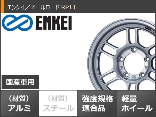 5本セット ジムニー用 2026年製 サマータイヤ BFグッドリッチ オールテレーンT/A KO3 LT175/80R16 92S ホワイトレター エンケイ オールロード RPT1 5.5-16_3
