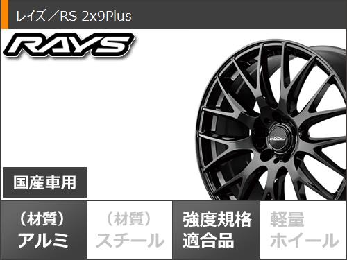 X-ICE 40系アルファード用 スタッドレス ミシュラン エックスアイス