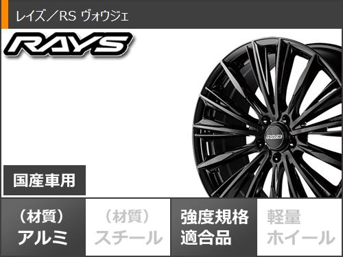 トヨタ 40系アルファード用 スタッドレス ブリヂストン ブリザック WZ-1 245/45R20 103Q XL レイズ RS ヴォウジェの画像