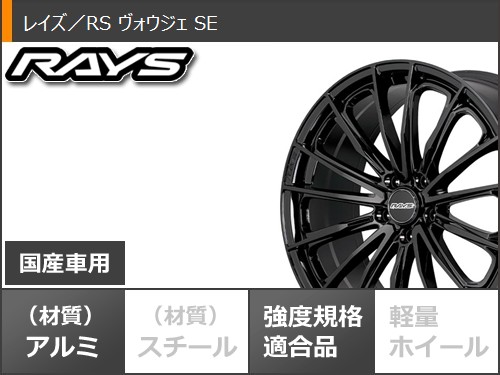 トヨタ 40系アルファード用 サマータイヤ ヨコハマ アドバンスポーツV107 245/40R21 100Y XL レイズ RS ヴォウジェ SE 8.5-21の画像