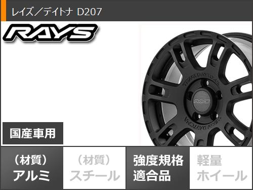 デリカD:5用 スタッドレス ダンロップ ウインターマックス SJ8 プラス 235/70R16 106Q レイズ デイトナ D207｜tiremax｜03