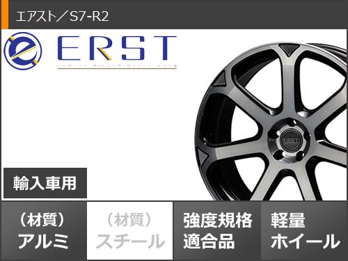 ボルボ V60 ZB系用 サマータイヤ ダンロップ ルマン5 LM5+ 245/35R20 95W XL エアスト S7 R2 : s7rsbp 40271 v23224o : タイヤマックス