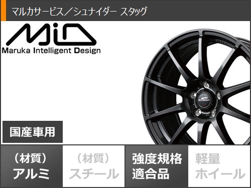 スタッドレスタイヤ グリップマックス グリップアイスエックス 215/60R16 95T ホワイトレター シュナイダー スタッグ 6.5 16 : schstdg 37333 : タイヤマックス