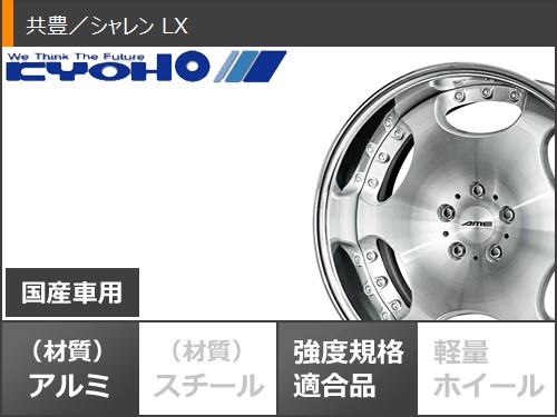 サマータイヤ 245/40R19 98Y XL ファルケン アゼニス FK520L シャレン LX 8.0-19の画像